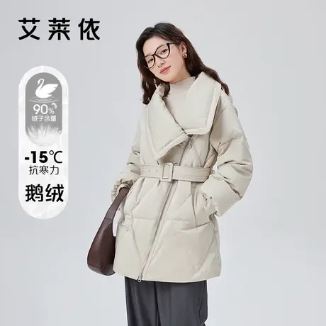 艾莱依大翻领鹅绒服中长款收腰设计感斜门襟羽绒服女2023新款冬季图片
