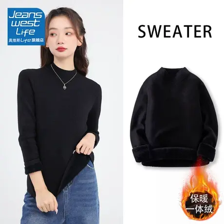 真维斯LIFE一体绒黑色打底衫女2023新款秋冬正肩立领洋气减龄上衣图片