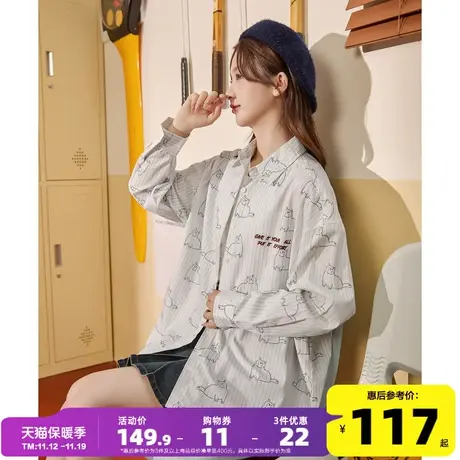唐狮2023秋季新款条纹衬衫女宽松上衣卡通满印别致衬衣设计感小众图片