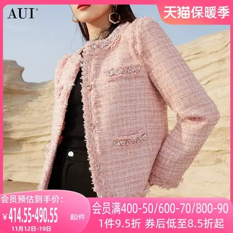 AUI粉色名媛气质小香风短外套女2023秋冬新款高级感重工减龄上衣商品大图