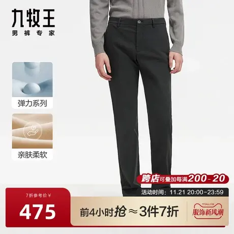 [弹力系列]九牧王男裤AB1B70423商场同款休闲裤春秋新挺括有型裤图片