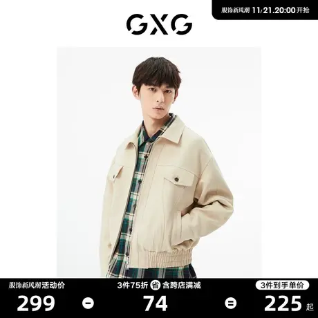 GXG男装 商场同款卡其色翻领夹克 22年秋季新品城市户外系列商品大图