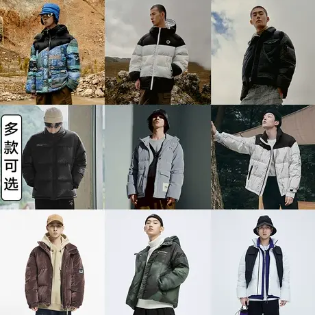 【反季清仓】GXG奥莱男多色羽绒服连帽立领时尚潮流休闲棉服热卖商品大图