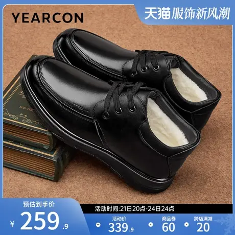 意尔康男鞋冬季加绒保暖商务休闲皮鞋男士真皮中老年爸爸棉鞋羊毛图片