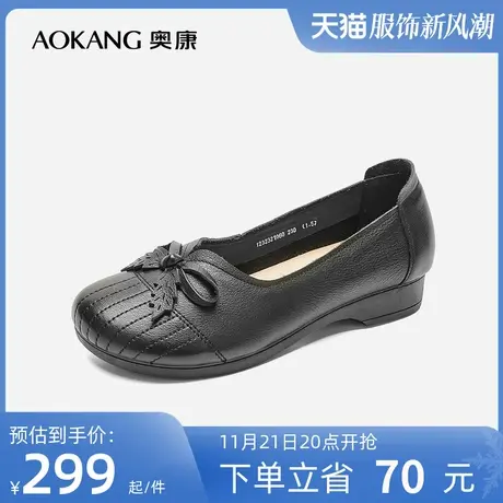 【门店发货】奥康女鞋 春季新款透气真皮舒适妈妈鞋单鞋一脚蹬潮商品大图