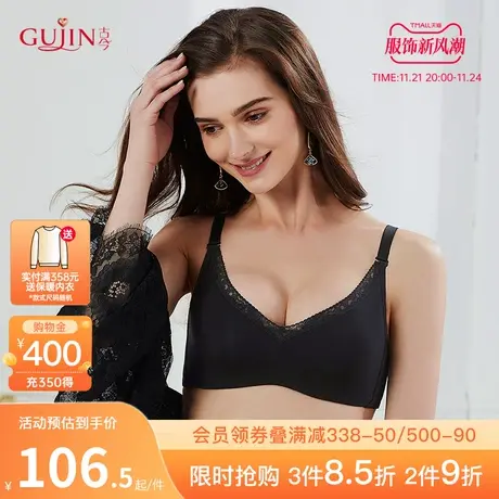古今内衣女光面无痕舒适无钢圈上薄下厚聚拢文胸女0K8113图片