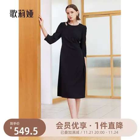 换购|歌莉娅黑色连衣裙女春秋新款捏褶收腰A型裙子气质小黑裙图片