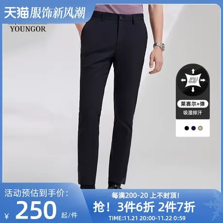 雅戈尔男士休闲长裤春季新款官方商务休闲裤男4549商品大图