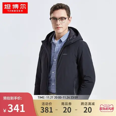 坦博尔男士羽绒服短款秋冬休闲商务夹克保暖连帽百搭外套TA211321图片