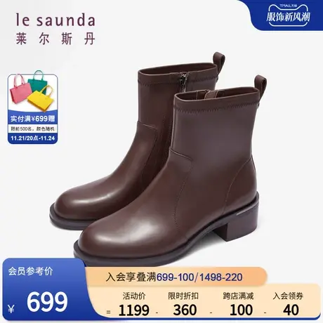 莱尔斯丹春季新款时尚简约真皮纯色圆头粗跟短靴子女鞋42705图片