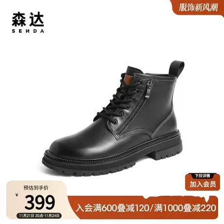 森达男鞋马丁靴男冬季新款商场同款黑色靴子机车风短靴45641DD2图片