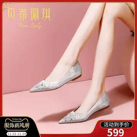 春季蓝色水钻尖头低跟鞋女2024年新款秋款平跟浅口单鞋女百搭时尚商品大图