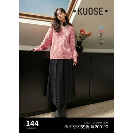 阔色粉色v领套头落肩针织衫女2023新款秋冬蓝色宽松慵懒风毛衣商品大图