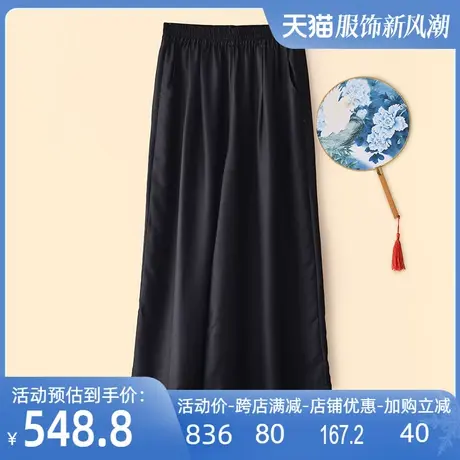 香云纱真丝裤2024夏新款桑蚕丝宽松黑色女士长款阔腿裤休闲裤薄款商品大图