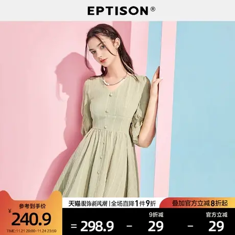 EPTISON连衣裙女2024夏季新款V领灯笼袖裙子黑色收腰显瘦纯棉短裙商品大图