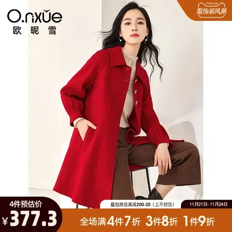 欧昵雪2023秋冬新款时尚翻领双面羊毛呢大衣女长袖宽松中长款外套图片