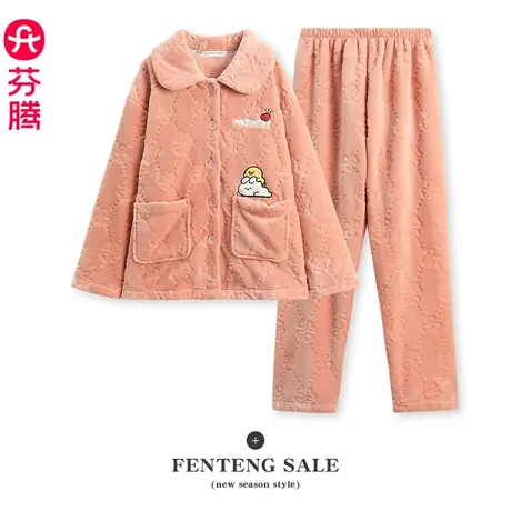 芬腾布朗熊睡衣女秋冬季珊瑚绒套装加绒加厚法兰绒休闲大码家居服商品大图