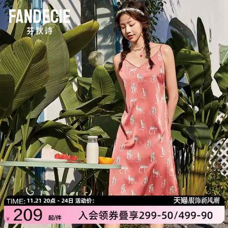 芬狄诗春夏印花色丁V领吊带裙女士休闲露背长款睡裙家居服FL00200商品大图