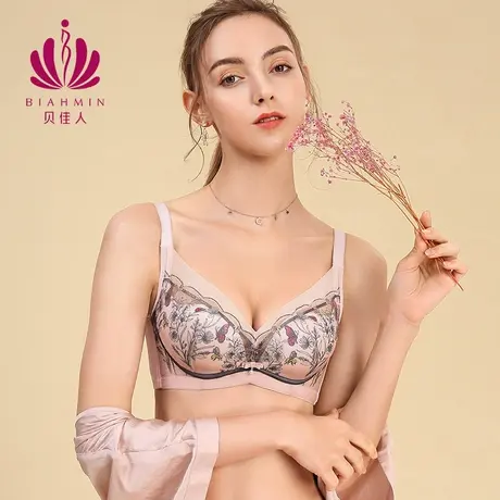 贝佳人【可拆卸钢圈】新款中厚聚拢文胸3/4杯小胸正品女士内衣女商品大图