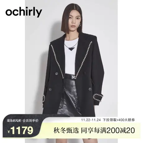 ochirly欧时力 羊毛双面呢大衣女 2023新款秋冬钻链流苏毛织领图片