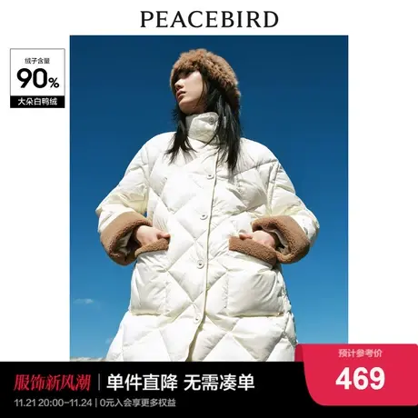 太平鸟羊羔毛拼接菱格羽绒服女2023冬新款中长宽松立领外套白鸭绒商品大图