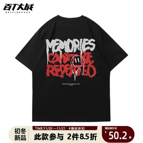 美式复古男短袖百搭夏季宽松潮流高街字母印花学生帅气纯棉上衣商品大图