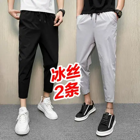 冰丝九分裤男夏季薄款小束脚大码速干百搭潮流8八分9男士休闲裤子图片