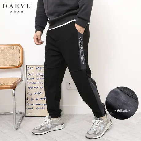 DAEVU冬厚款拼接加绒大号束脚潮胖子加肥加大码男士针织运动卫裤商品大图