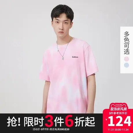 Cabbeen卡宾男装扎染短袖2022夏新款休闲T恤纯棉双色短T青年潮A图片