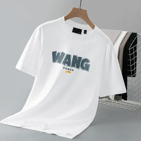 250g重磅美式纯棉t恤男短袖夏季半袖宽松潮流白色上衣服全棉体恤商品大图