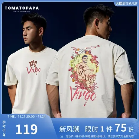 【十二星座系列】重磅棉短袖t恤艺术插画高街半袖体恤男女上衣潮商品大图