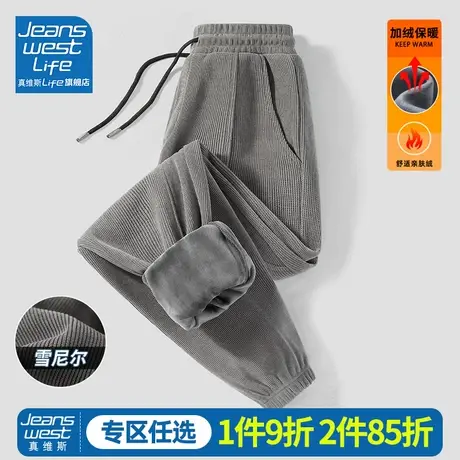 真维斯LIFE雪尼尔裤子女裤秋冬2023新款宽松显瘦束脚加绒运动裤M图片
