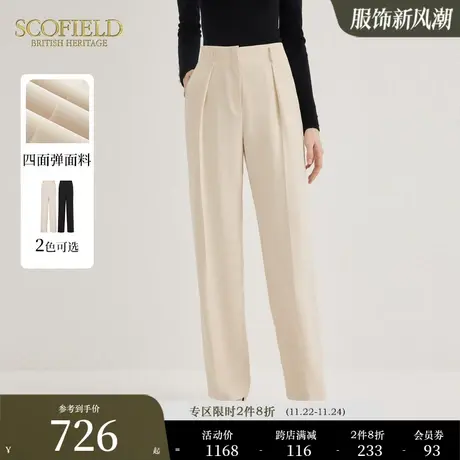 Scofield女时尚老钱风宽松垂感阔腿顺直裤子静奢风长裤商品大图