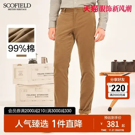 SCOFIELD春秋休闲棉直筒裤宽松纯色中腰微弹时尚潮流百搭通勤长裤商品大图