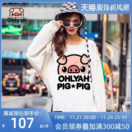 Ohlyah秋季卫衣女韩版宽松大印花慵懒风潮牌ins圆领大码班服定制商品大图