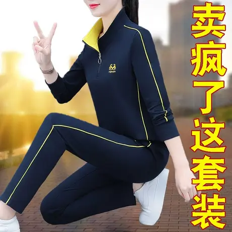 恋上17号健身运动服套装女春秋2023年新款韩版宽松卫衣时尚休闲跑图片