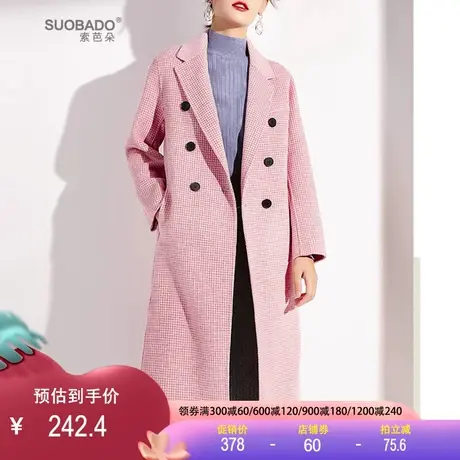 轻奢羊毛呢大衣女2023秋冬中长双排扣千鸟格全澳毛双面呢羊绒外套商品大图