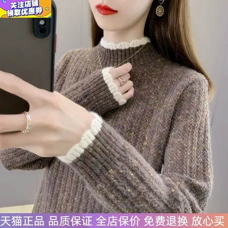 半高领花纱毛衣女宽松时尚针织衫2024年秋冬新款韩版上衣厚打底衫图片