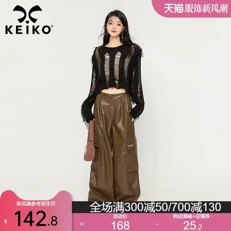 KEIKO 纯欲风个性镂空流苏边针织衫女2024早春甜辣妹性感毛衣上衣商品大图