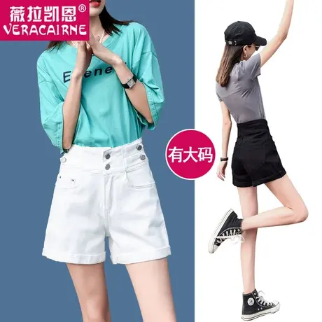 高腰牛仔短裤女夏季2022新款大码胖MM宽松阔腿显瘦a字卷边热裤潮图片