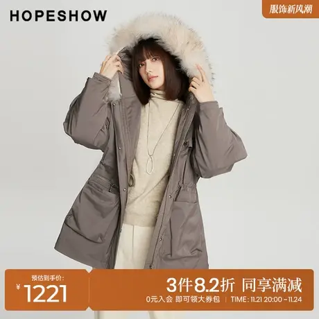 红袖outlets抽绳单排扣毛领羽绒服hopeshow2023冬派克服防风外套图片