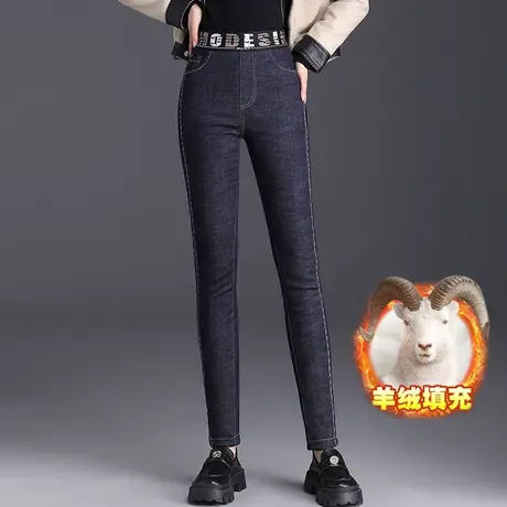 加绒长裤修身牛仔裤加厚羊绒裤女秋冬季2023新款高腰显瘦小脚裤子图片