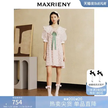 MAXRIENY仙美度假氛围感提花娃娃裙2023夏季新款泡泡袖碎花连衣裙图片