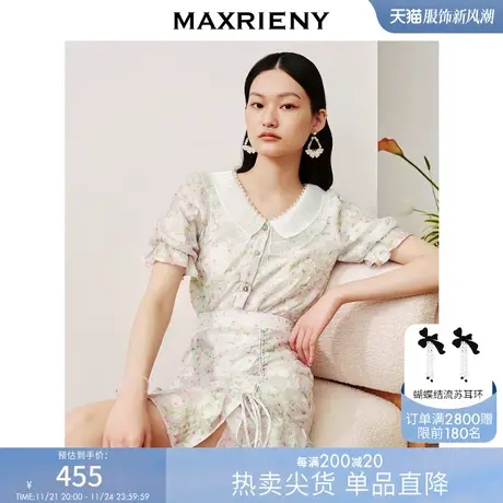 [买4免1]MAXRIENY欧式园艺风碎花雪纺衫双层翻领泡泡袖上衣商品大图