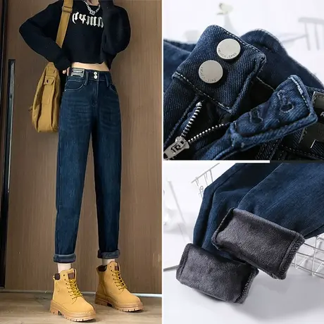 加绒牛仔裤女秋冬2024年新款加厚高腰显瘦大码直筒萝卜哈伦裤子商品大图