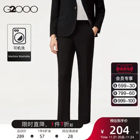 【三防易打理】G2000男装商场新款舒适弹力商务休闲垂感直筒西裤图片