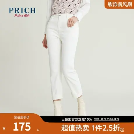 PRICH新款简约百搭休闲显瘦高腰直筒棉质舒适通勤九分牛仔裤女商品大图