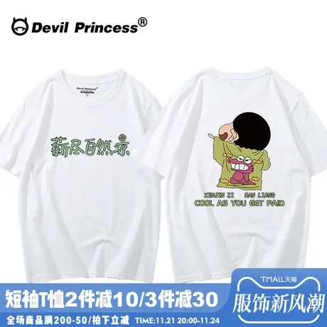 日系卡通个性原宿风体恤女宽松大码bf短袖女2024新款纯棉t恤女夏商品大图