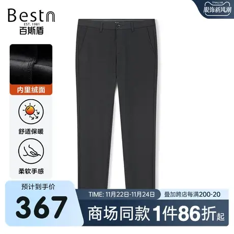 【商场同款】百斯盾男装休闲裤2023冬季新款修身裤ZR5Y01617商品大图