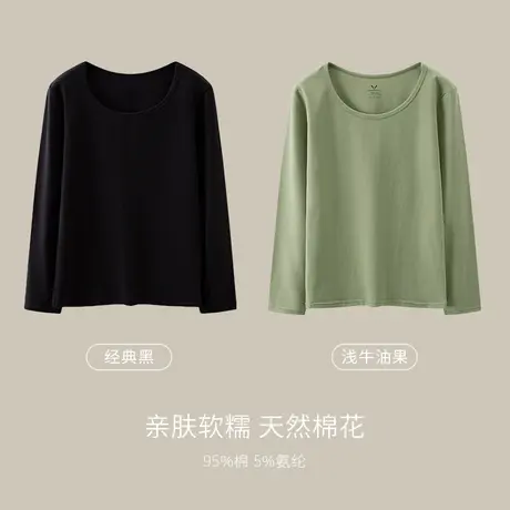 2件装秋衣女士上衣春秋纯棉全棉保暖内衣内穿打底衫长袖毛衫薄款商品大图